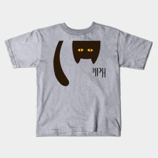 cat sayes hey Kids T-Shirt